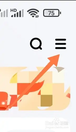 如何在酷狗音乐app设置定时关闭