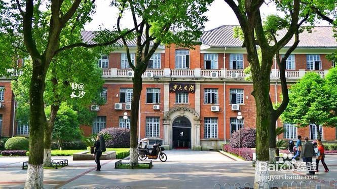 2018年湖南大学教育学学硕考研经验