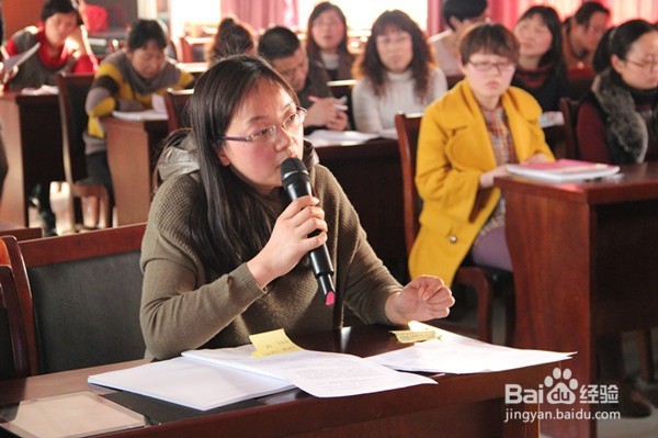 幼儿园小班工作笔记怎么去写