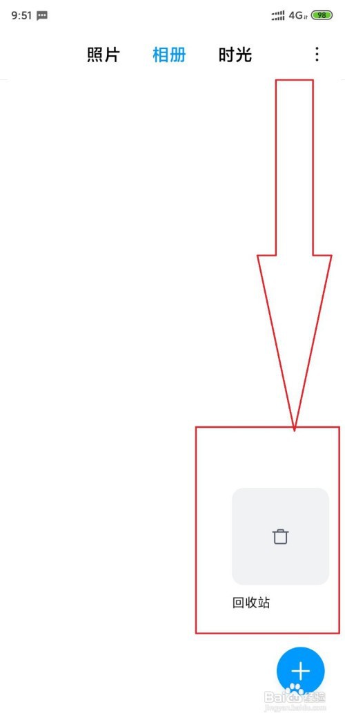 怎么把删除的照片找回来