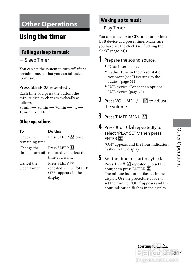 索尼CMT-DH888BT迷你组合音响使用说明书:[5]