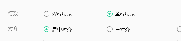 QQ音乐如何设置歌词居中对齐?