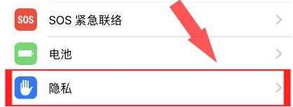 微信语音麦克风在哪里设置