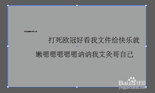 AI文件一次性选择图上面物体选中而不选底下的图