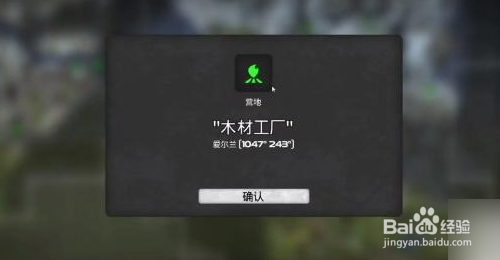 我的水世界求生木材快速获取攻略