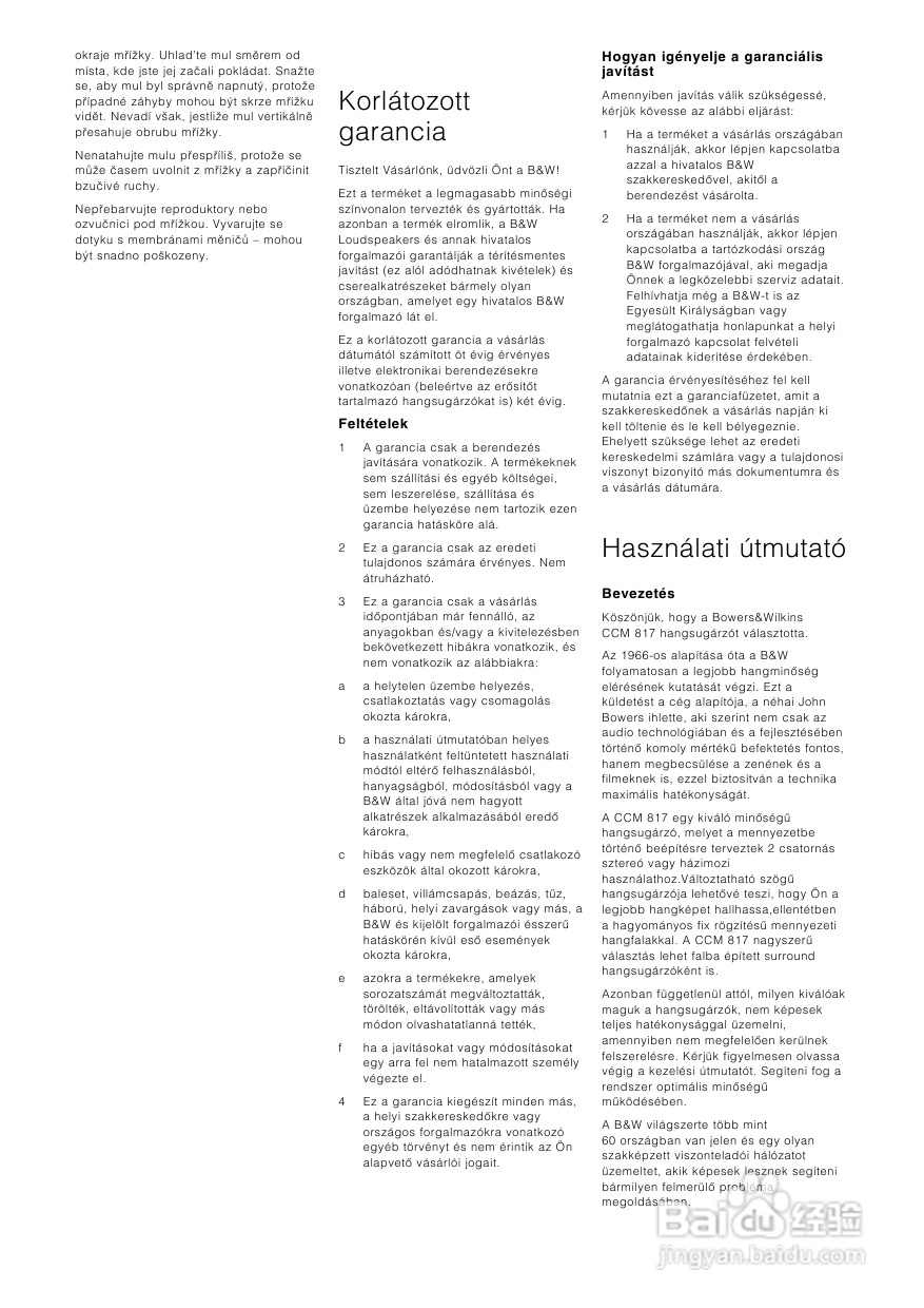B&W 扬声器 CCM 817说明书:[2]