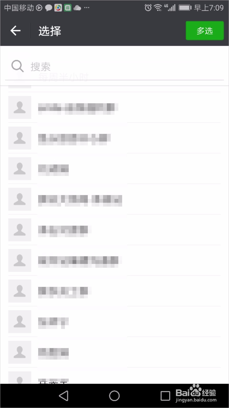 波波视频怎么快速收徒