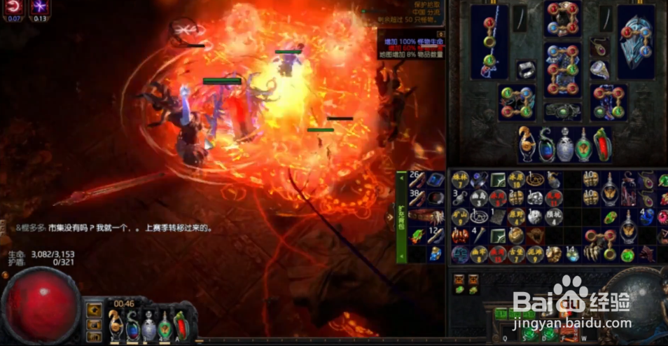 懦夫之链怎么升级