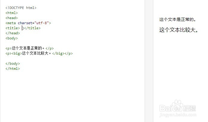 HTMl5移除的标签