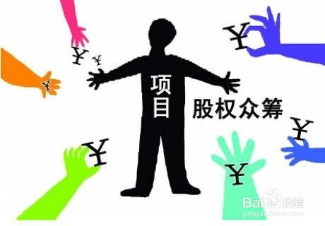 私募基金公司注册与备案