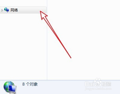 打印机共享后其他电脑搜索不到