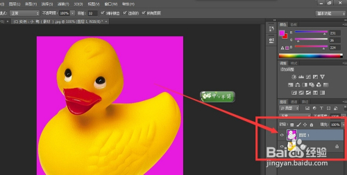 ps设计教程：[95]油漆桶工具的使用技巧