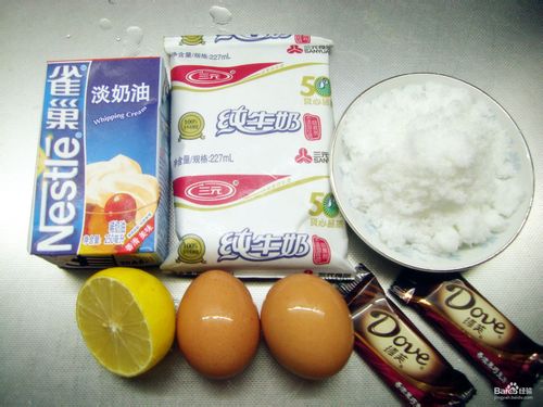 巧克力冰激凌