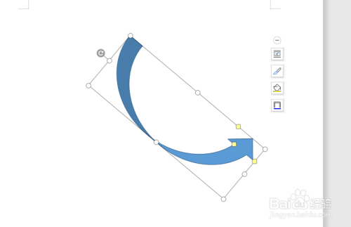 怎么在wps文档中插入左弧形红色箭头