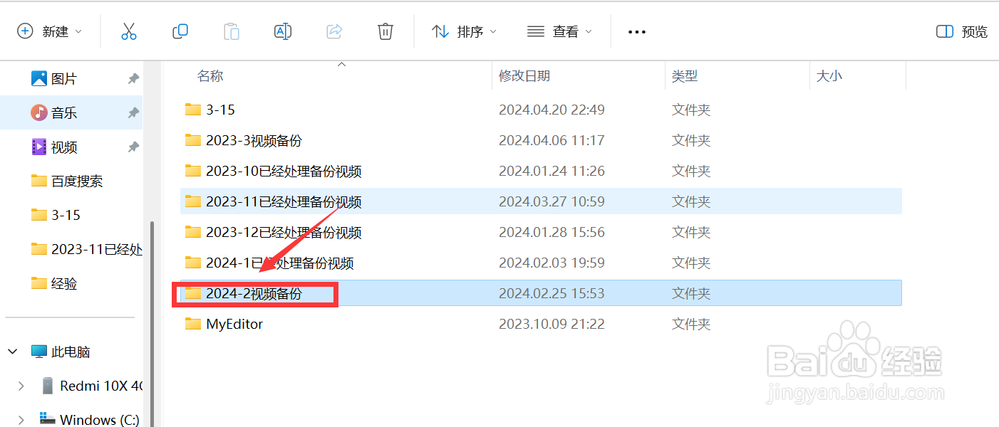 电脑压缩文件怎么压缩