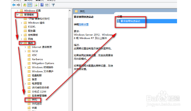 win10开机慢如何解决