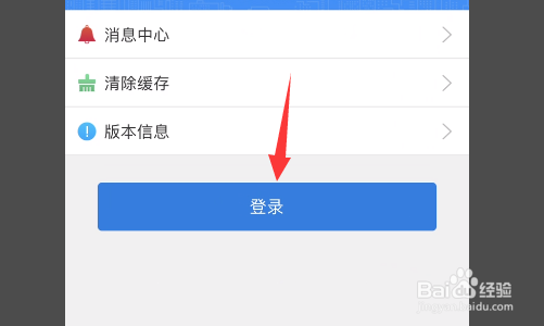 公积金还房贷怎么办理