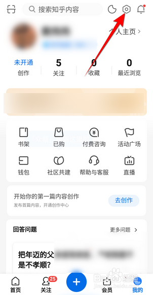 知乎怎么关闭连播视频页面自动播放