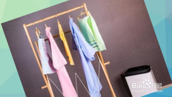 衣服没干的臭味怎么去除