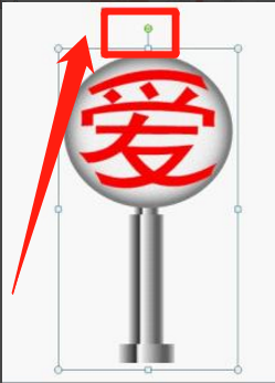 PPT手绘放大镜教程