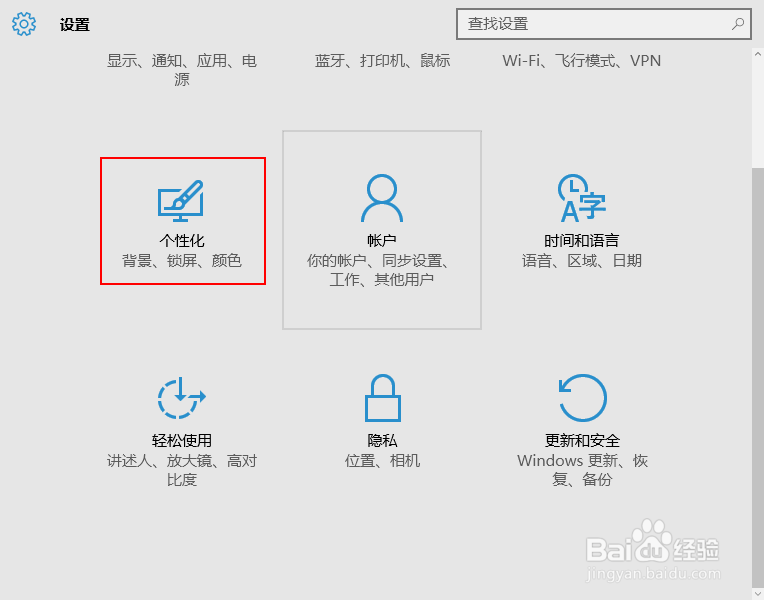 让你的窗口色彩缤纷