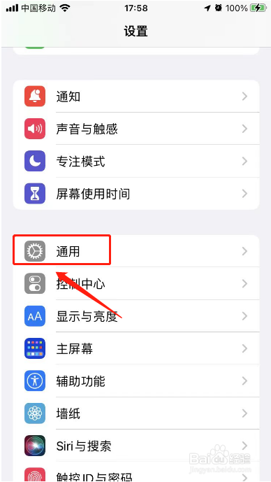 苹果手机序列号在哪里查看