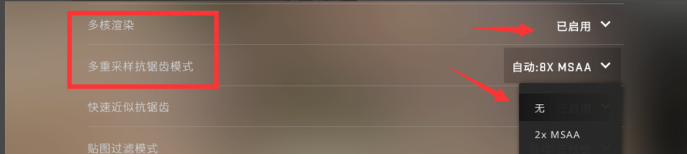 csgo低配电脑怎么流畅运行