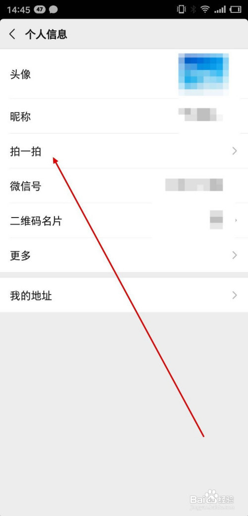 拍了拍钱包怎么弄