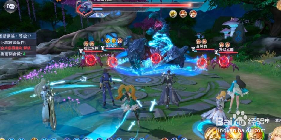 斗罗大陆魂师对决魂环如何转换