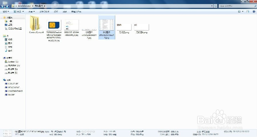 怎样把误删的文件和照片找回来