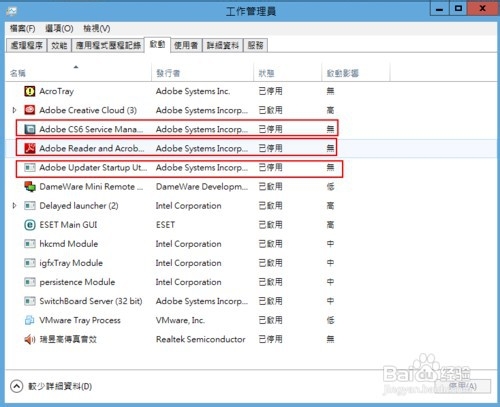 怎么解决电脑开机速度慢？