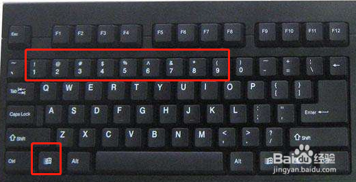 怎么快速切换电脑任务栏上的应用