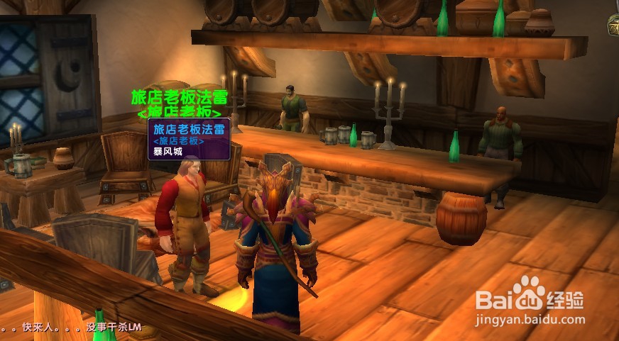 魔兽世界怀旧服炉石丢了怎么找回