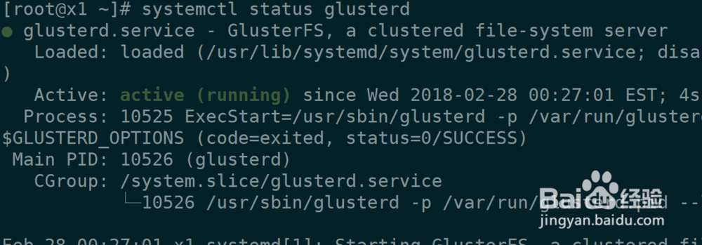 centos7快速安装gluster
