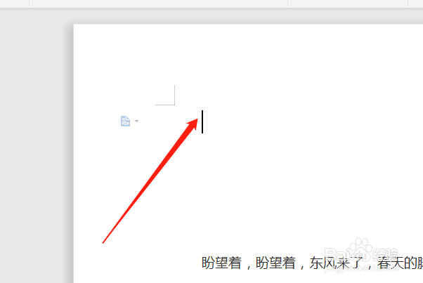 WPS WORD如何插入图表