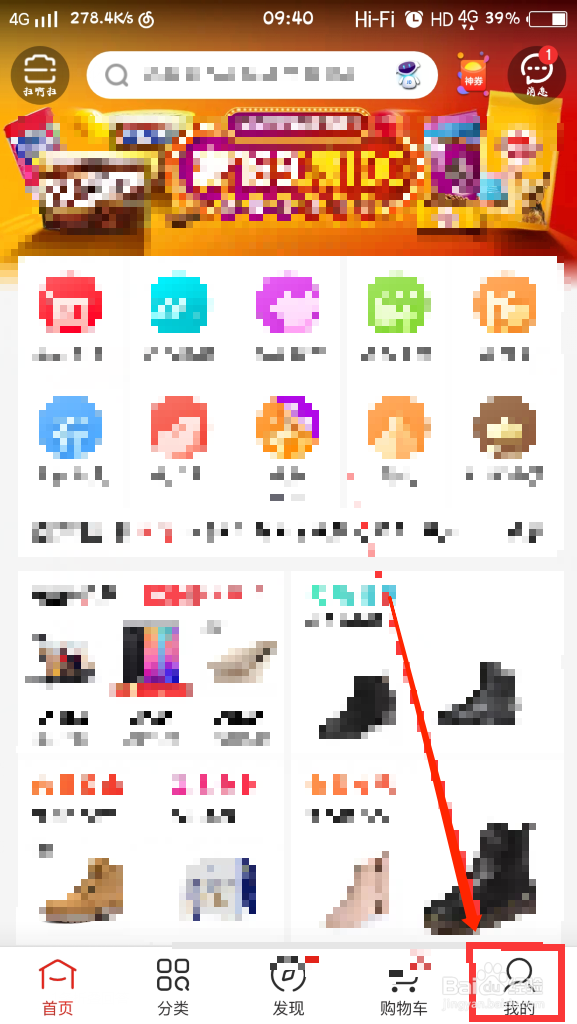 京东已评价在哪里找