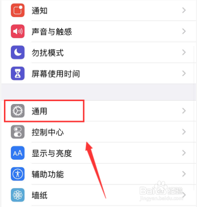 苹果11promax怎么验证真假