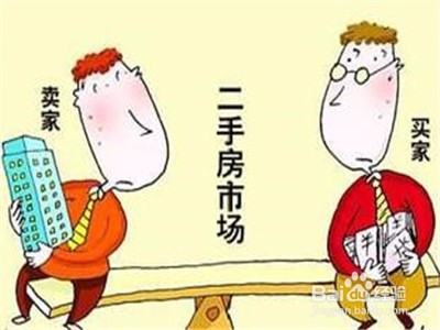 定金交了二手房 首付没有了怎么办