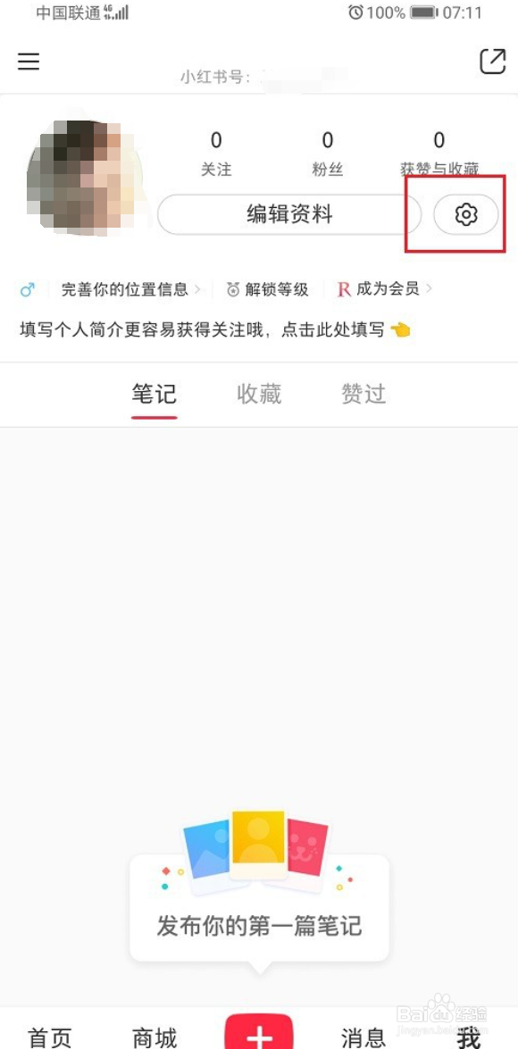 #新人打卡#小红书怎么成为创作者