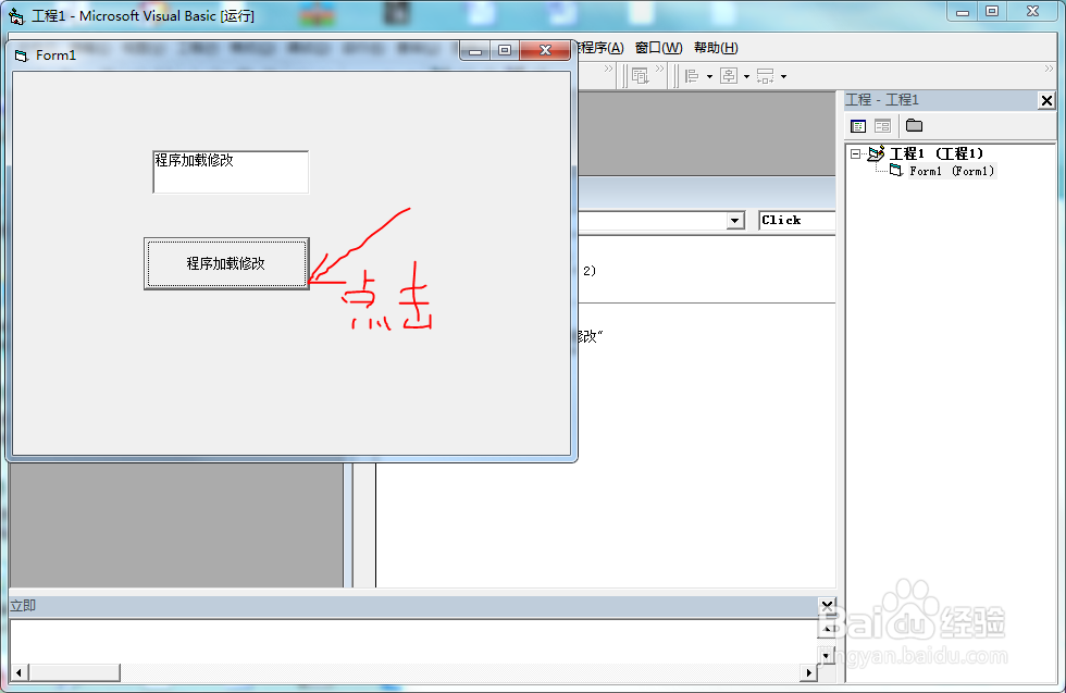 VB属性事件方法
