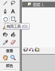 flash如何绘制卡通水母