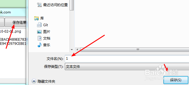 windows文件哈希校验工具checkFileHash使用技巧