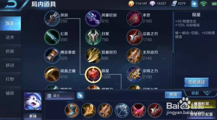 王者荣耀怎样玩好上单