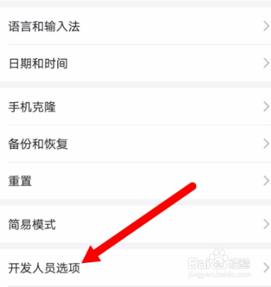 荣耀9a手机变成黑白怎么恢复
