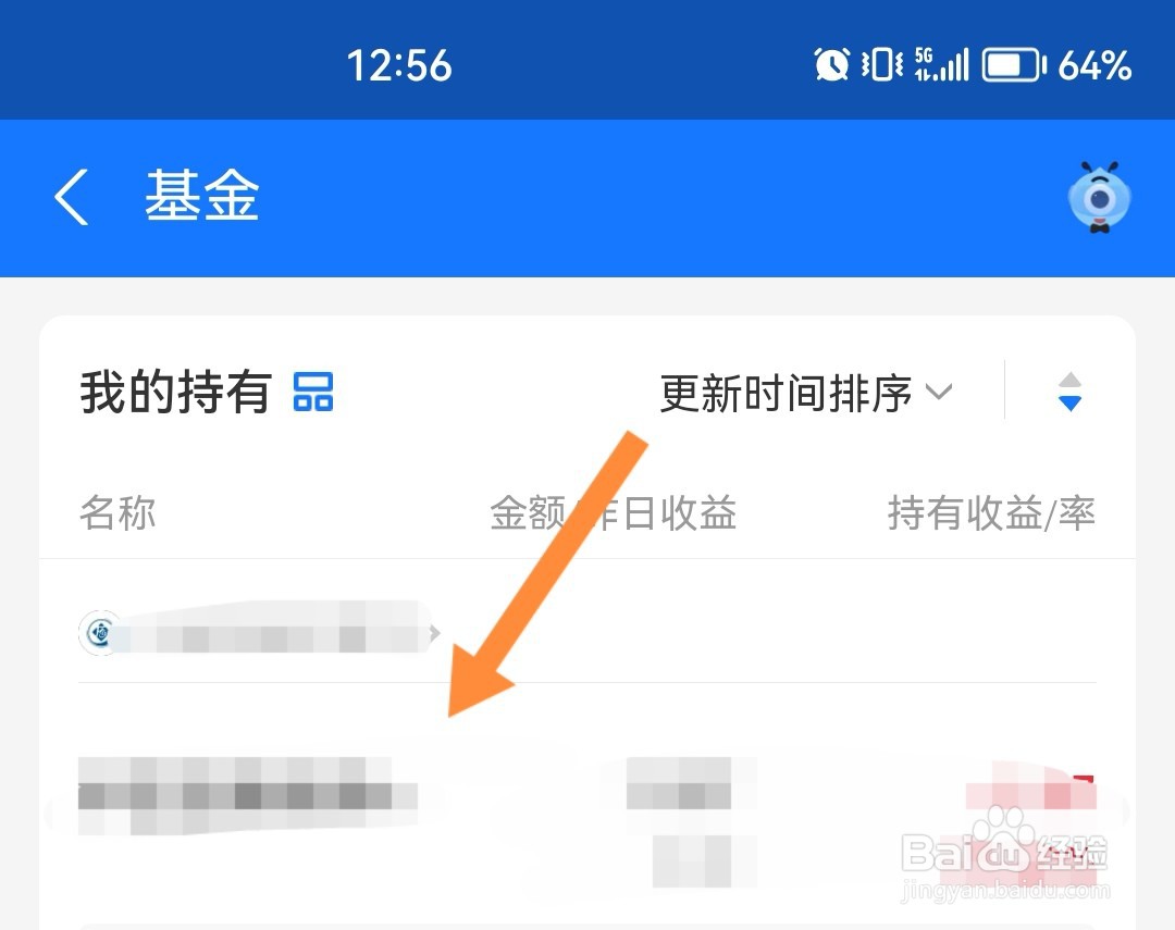 新手怎么看基金走势图