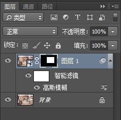 教你用Photoshop制作有质感毛玻璃 效果