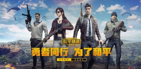 和平精英光影工厂在哪里