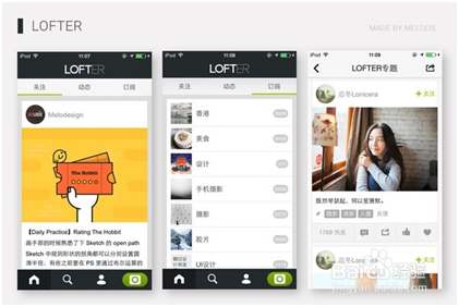 UI 设计学习必备10个APP设计