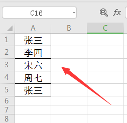 WPS表格如何批量删除空行