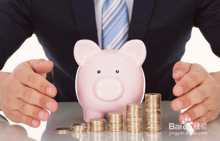 如何让自己的钱包鼓起来